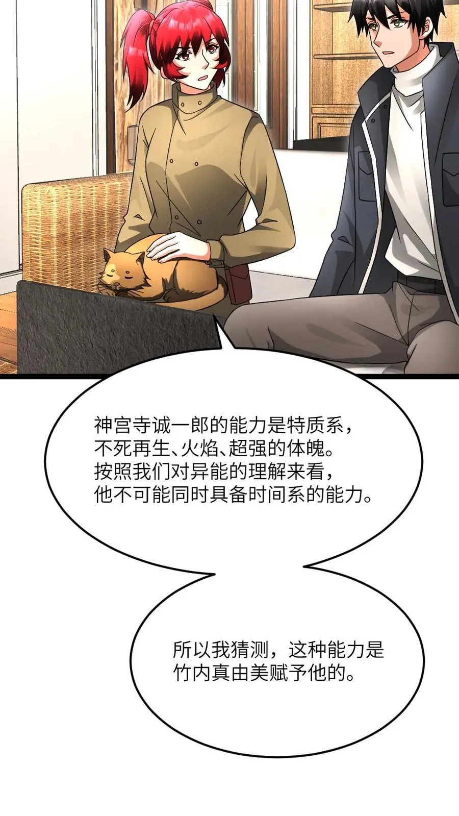 第601话 “洗劫”武器库9