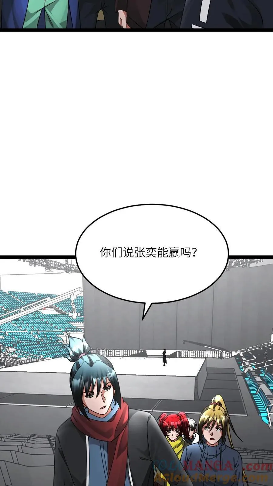第607话 实力才是硬道理12