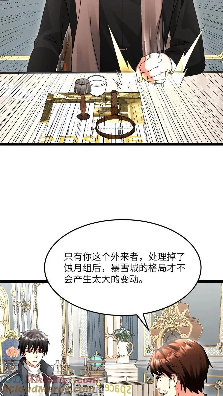 第597话 接受合作4