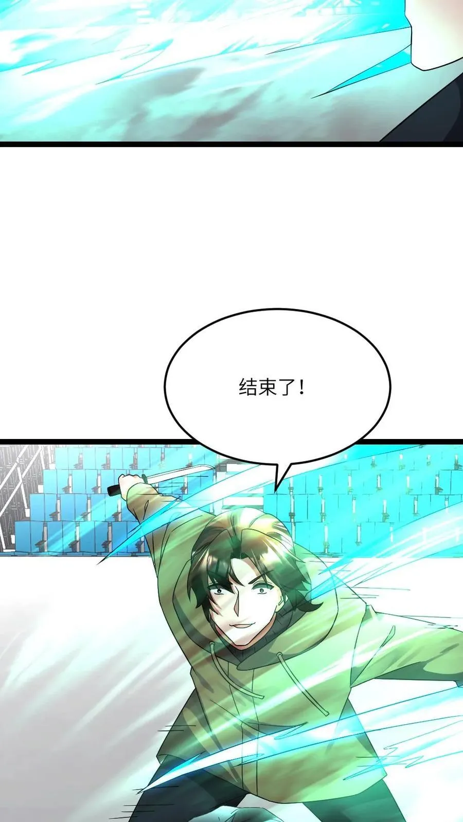 第607话 实力才是硬道理17