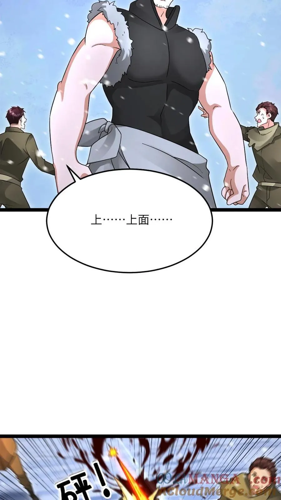 第614话 首战告捷4