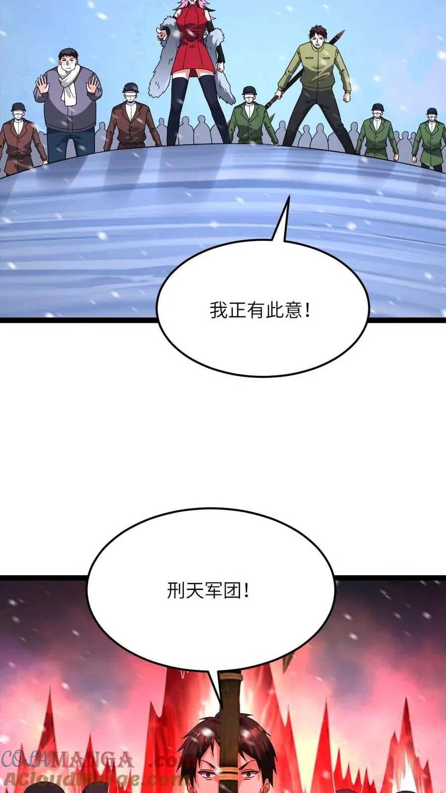 第624话 僵持不下16