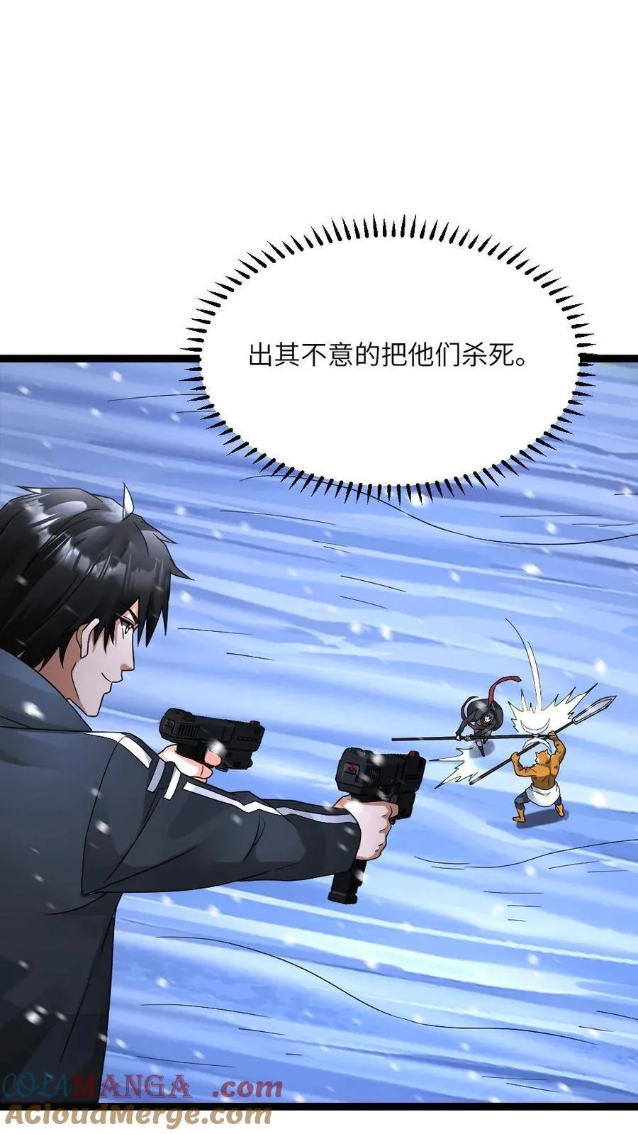 第624话 僵持不下26
