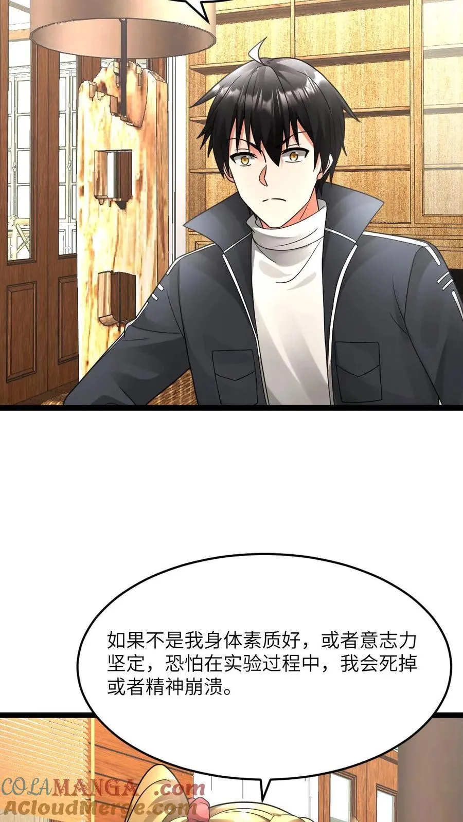 第606话 下马威12