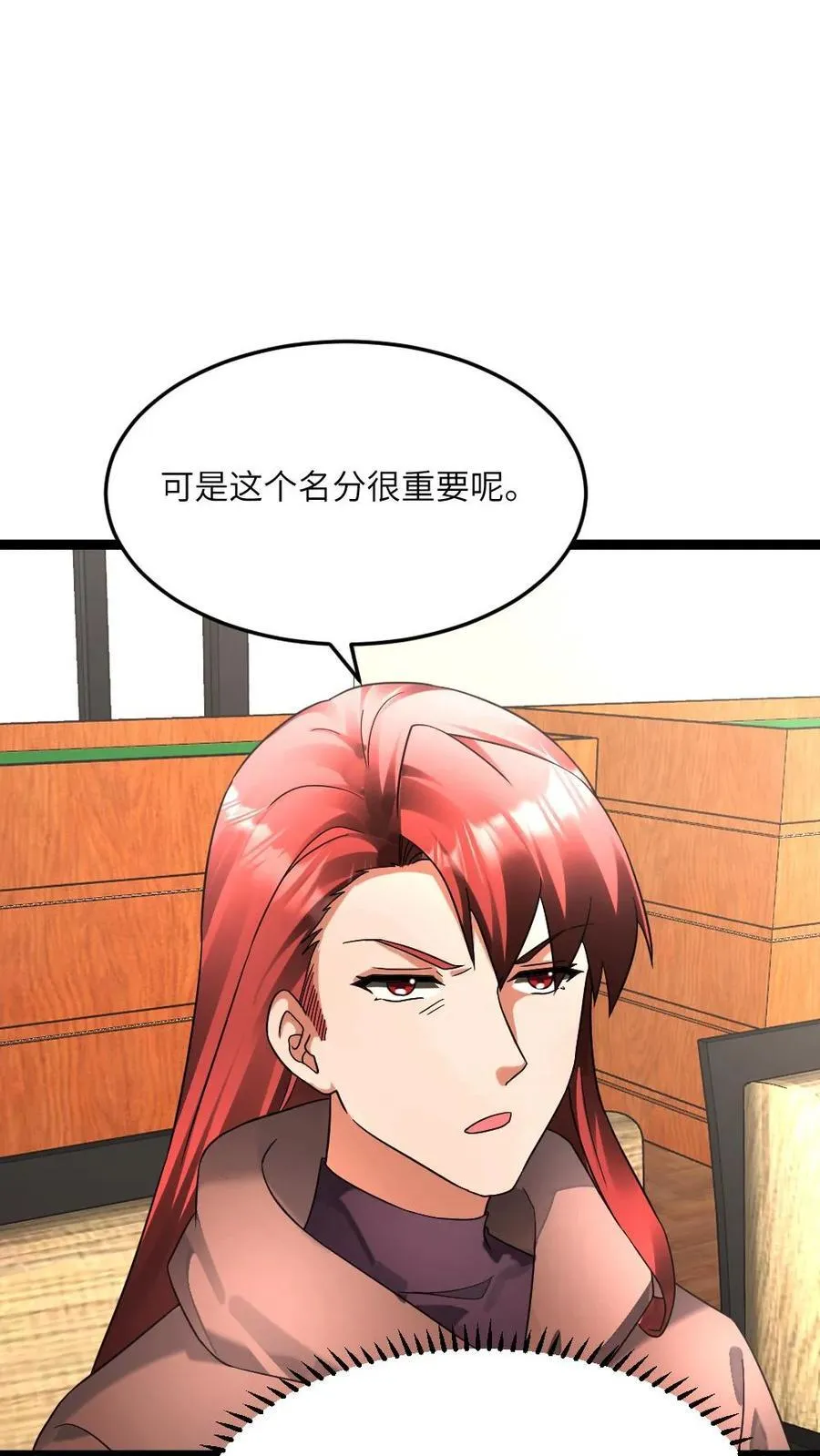 第604话 虚与委蛇17