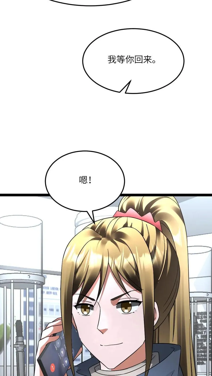 第602话 勾心斗角7
