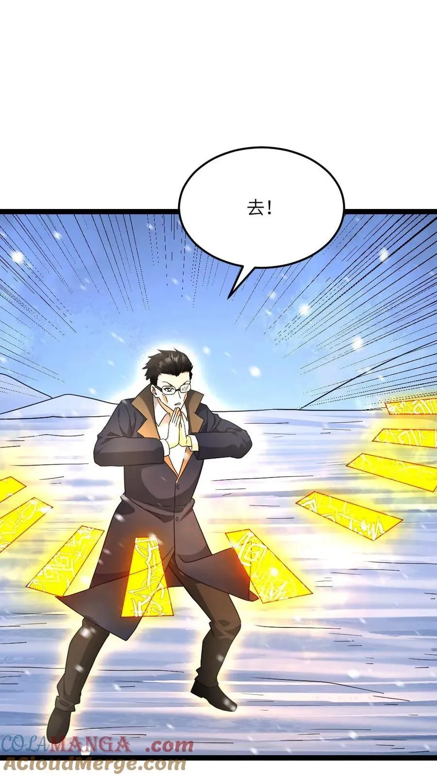 第621话 破坏次元空间20