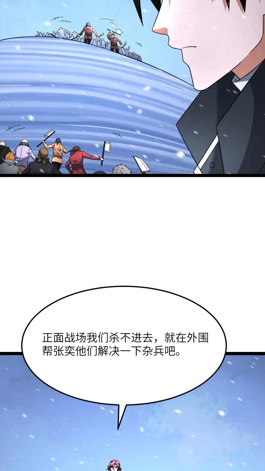 第624话 僵持不下15