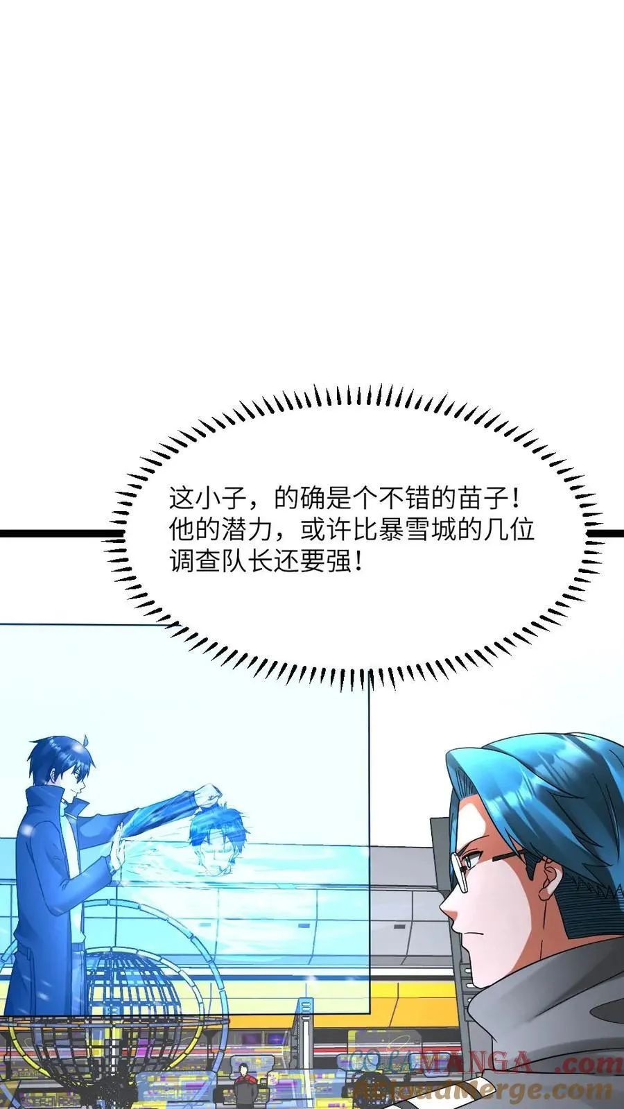 第632话 自杀24