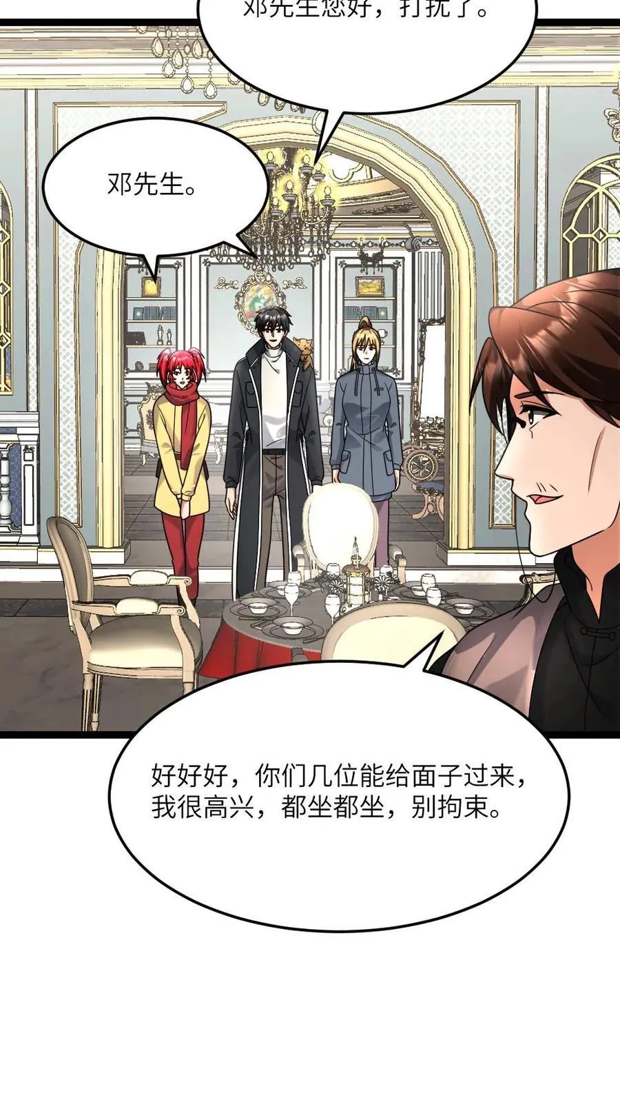 第595话 无功不受禄21