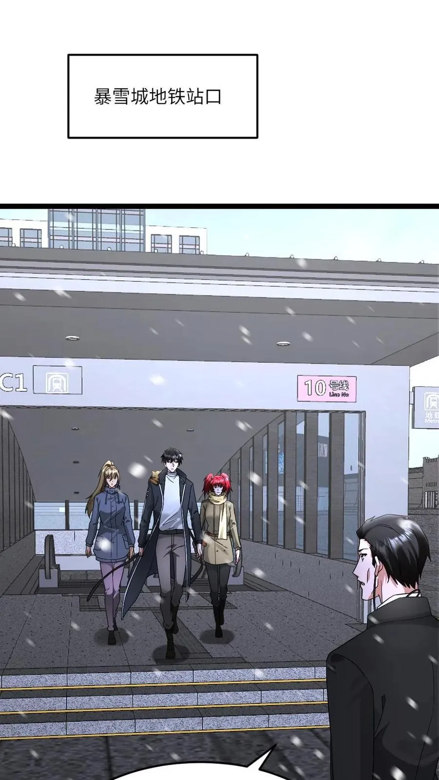 第595话 无功不受禄1