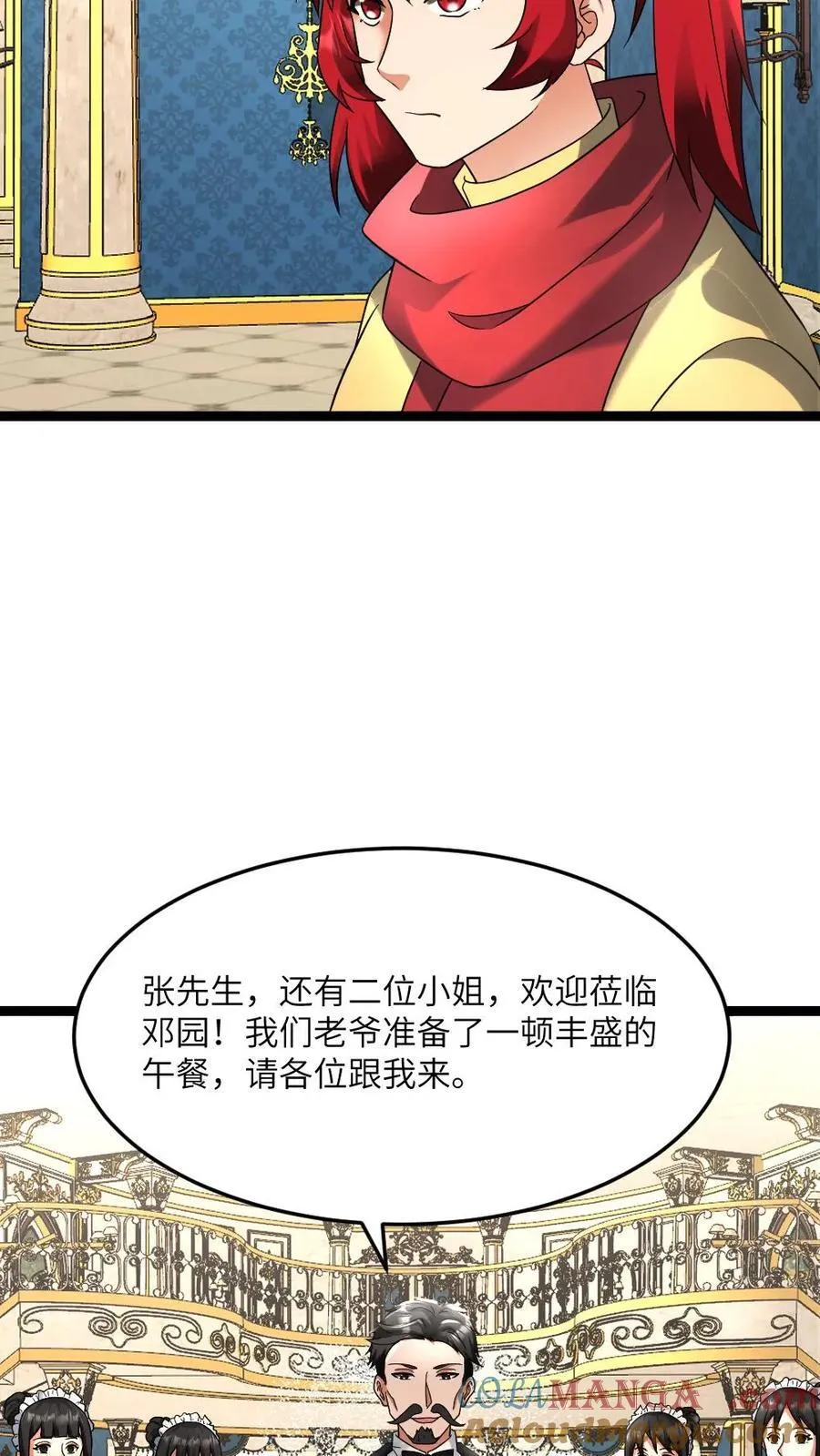 第595话 无功不受禄16