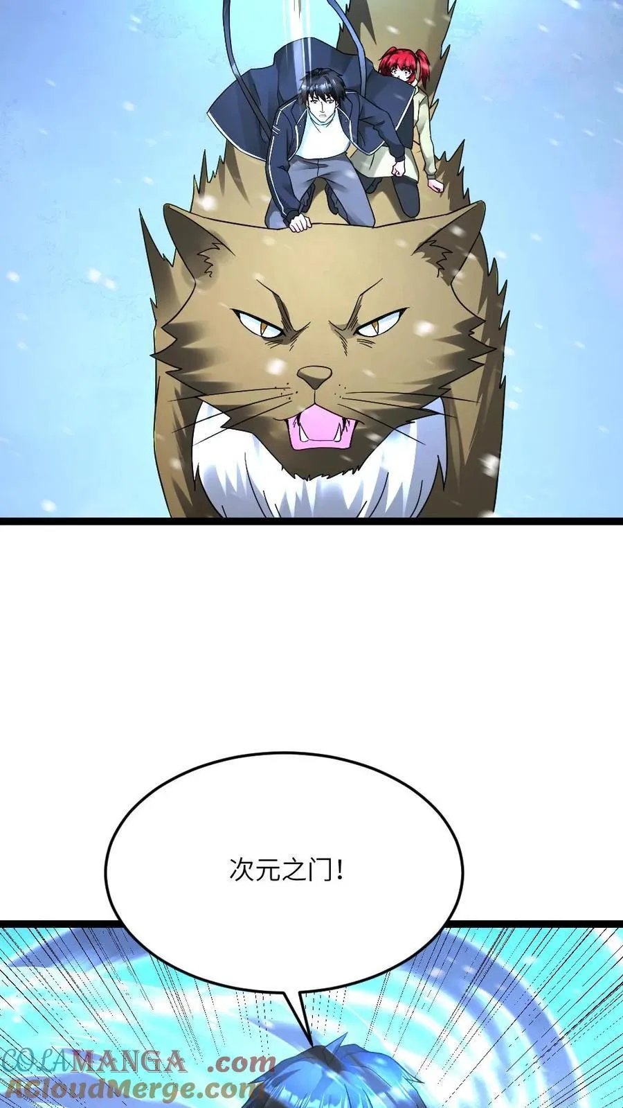 第627话 封印10