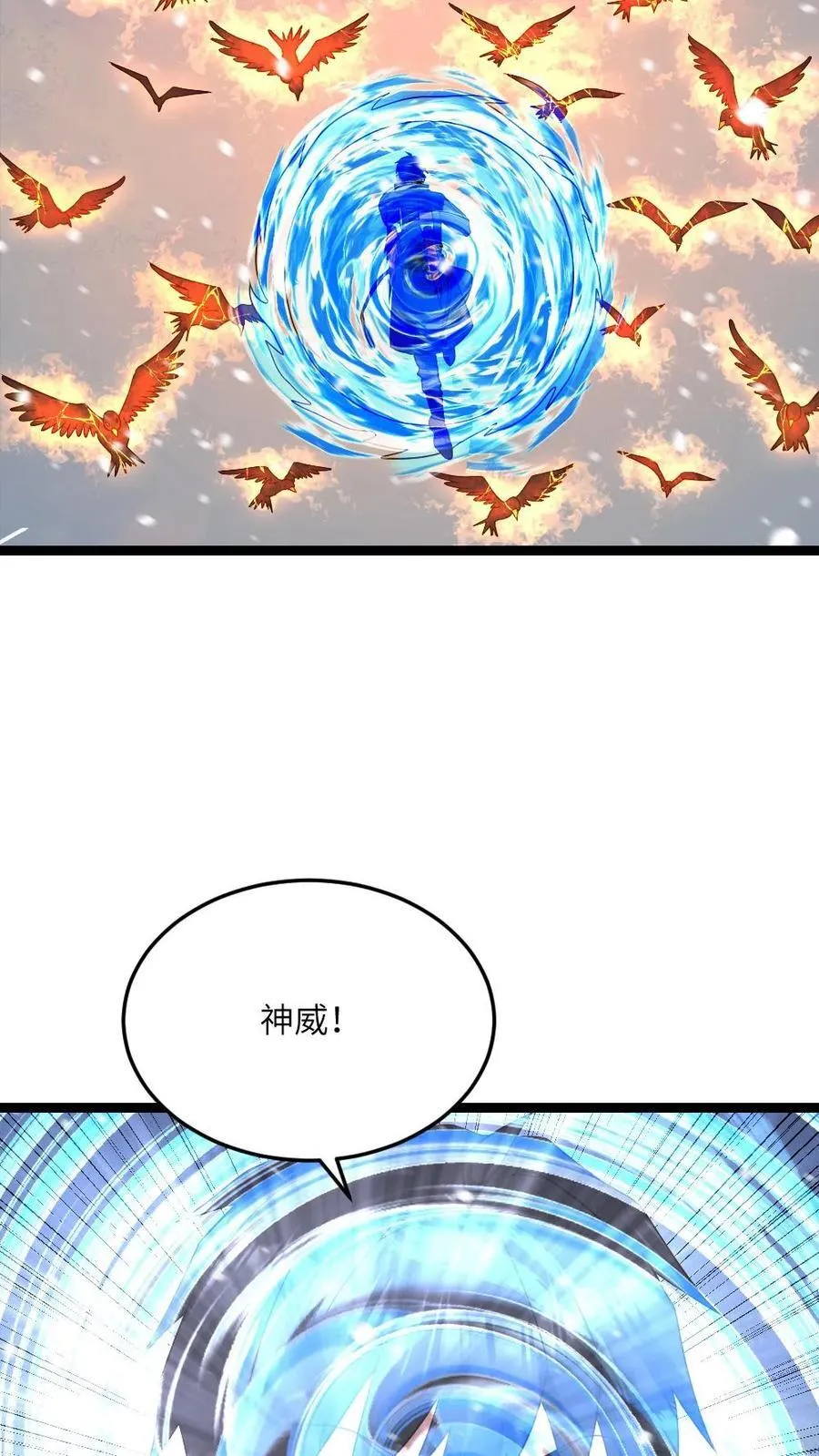 第623话 一对二27