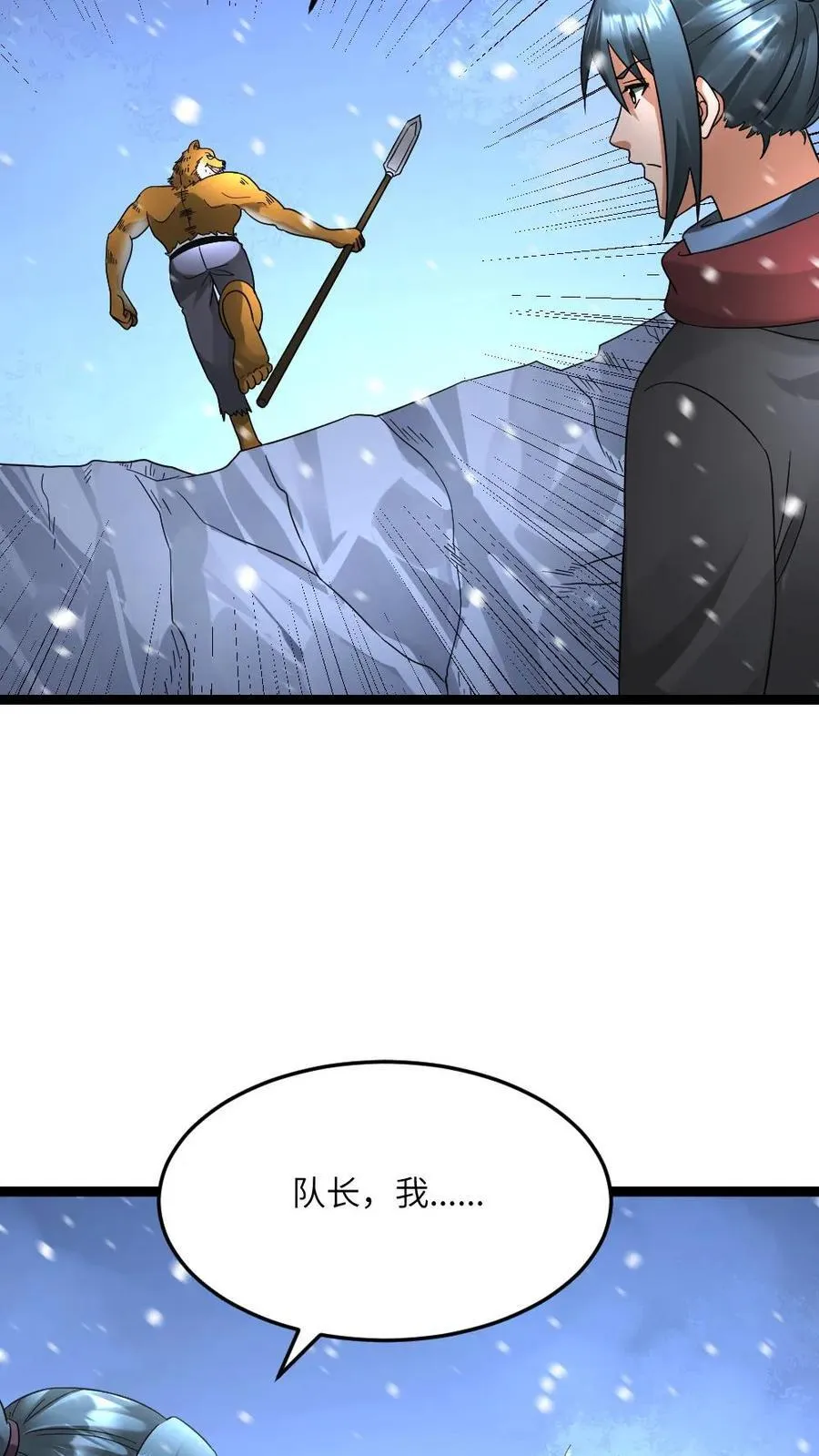 第621话 破坏次元空间5