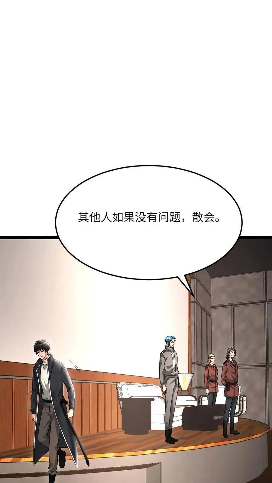 第604话 虚与委蛇1
