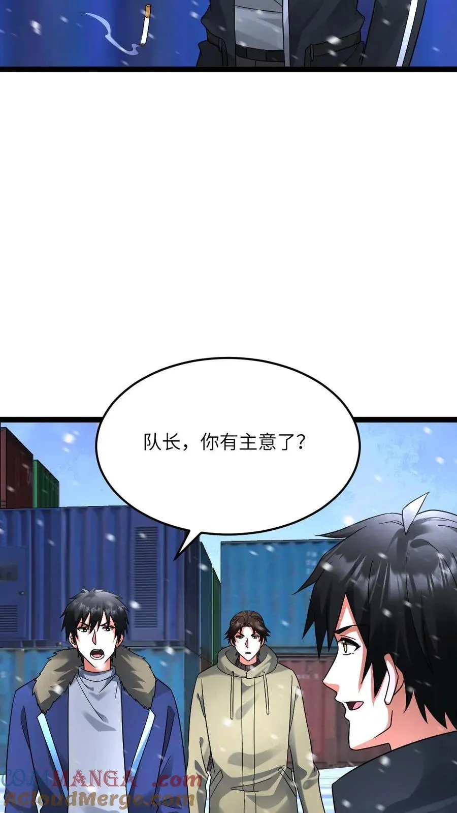 第631话 控制巫女12