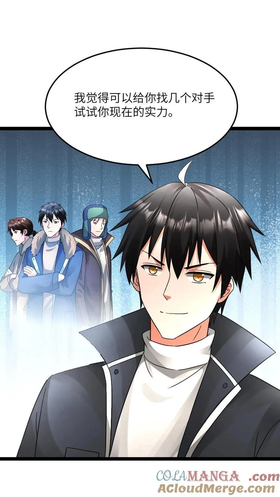 第606话 下马威16