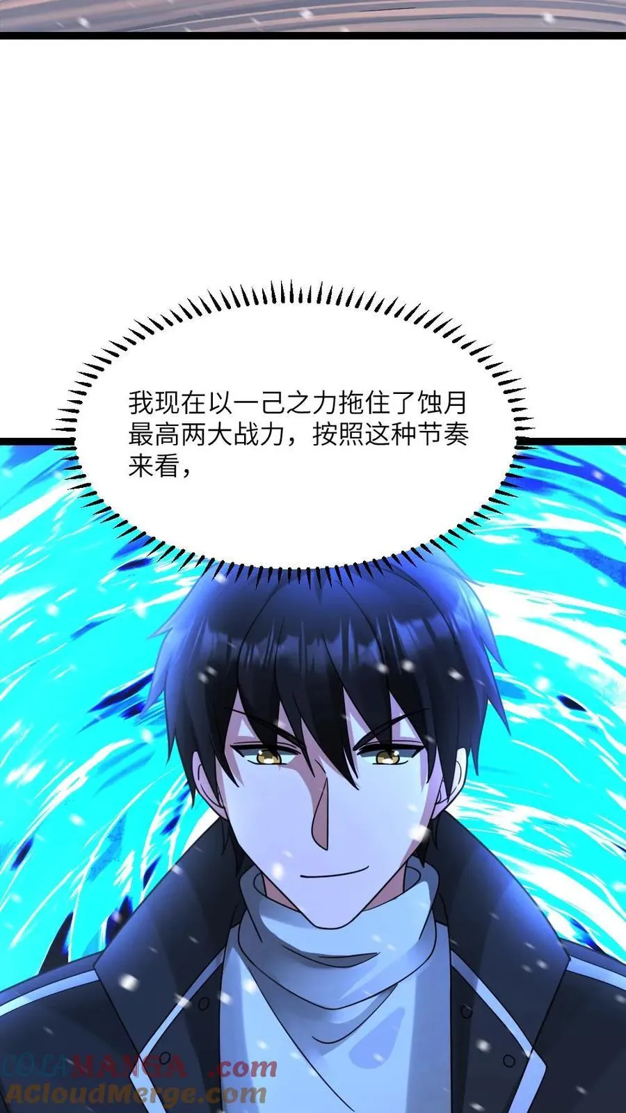 第624话 僵持不下2