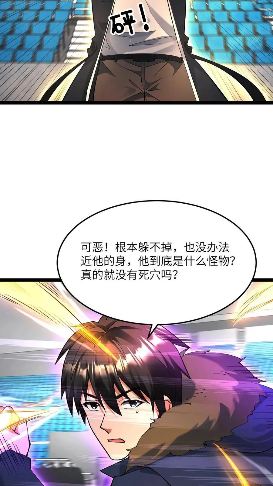 第608话 收服两人13