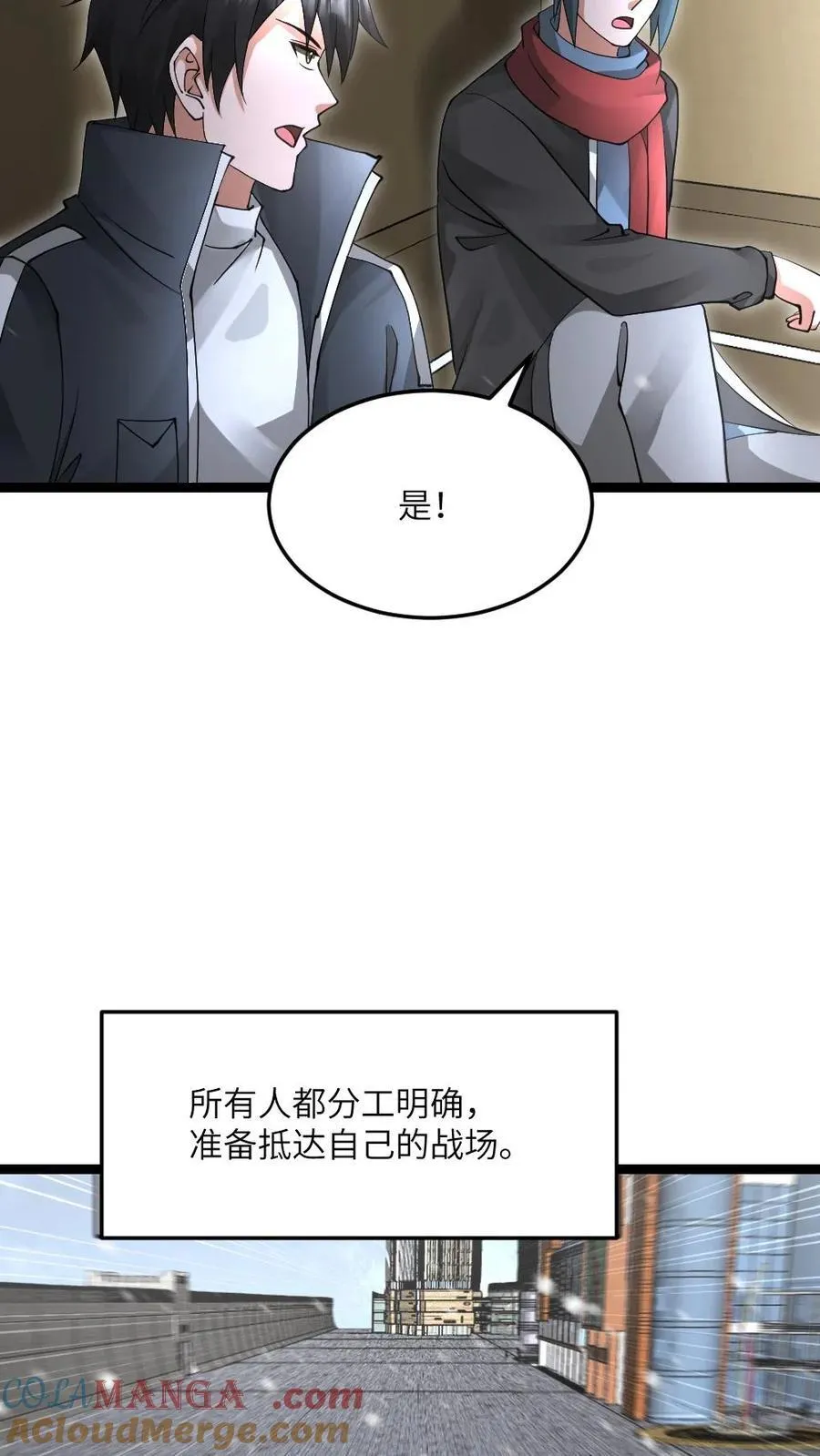 第613话 攻打庇护所4
