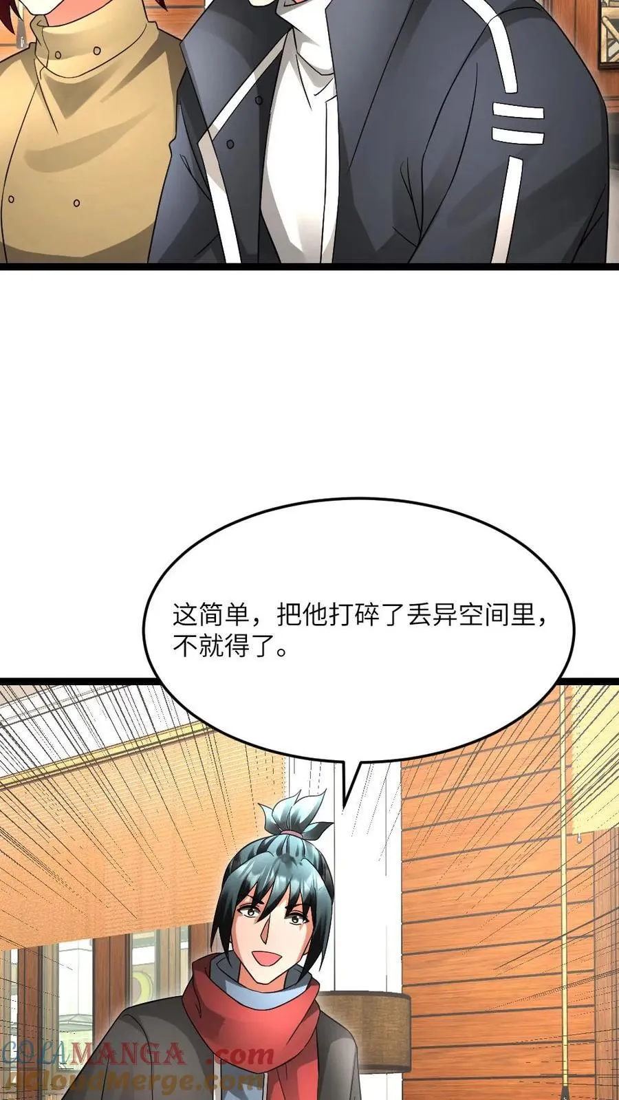 第601话 “洗劫”武器库6