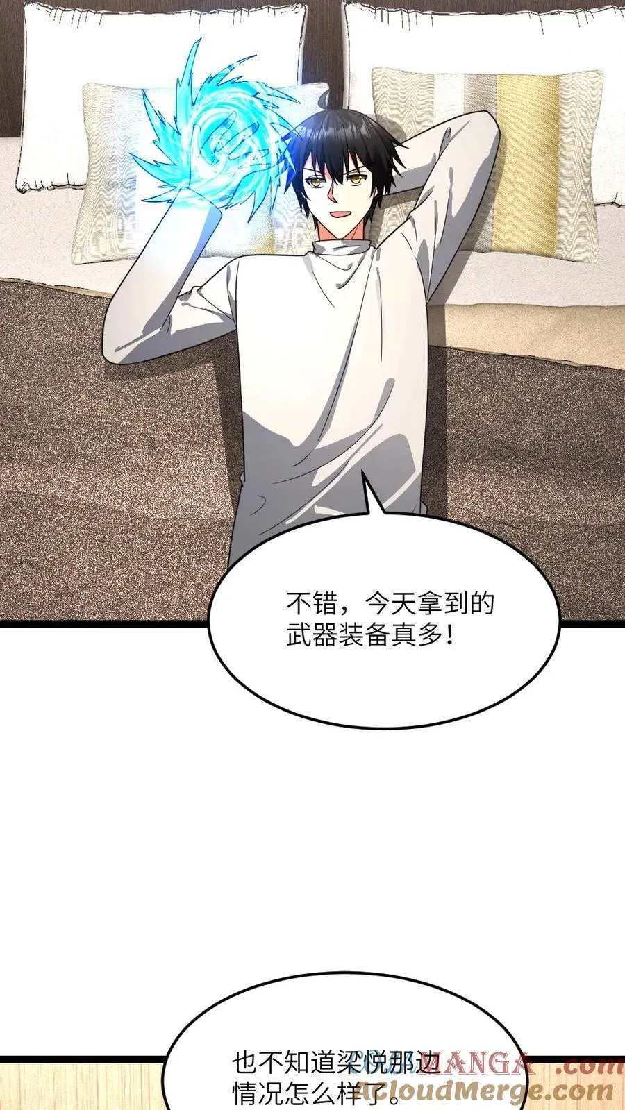 第602话 勾心斗角2