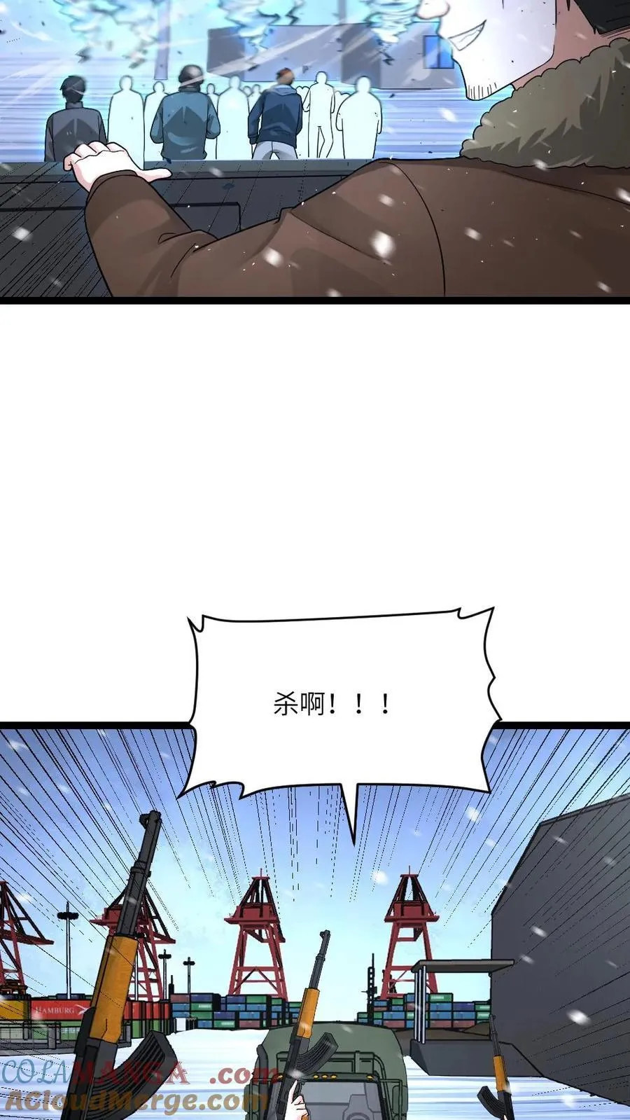 第615话 空气墙16