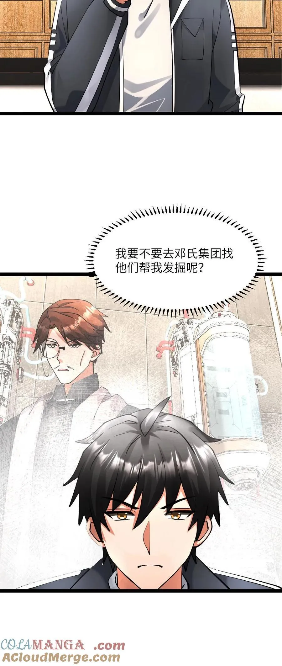 第600话 拼死传回的信息24