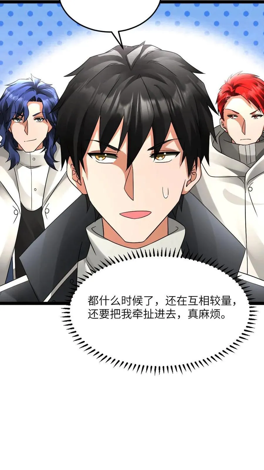 第612话 奔赴战场23