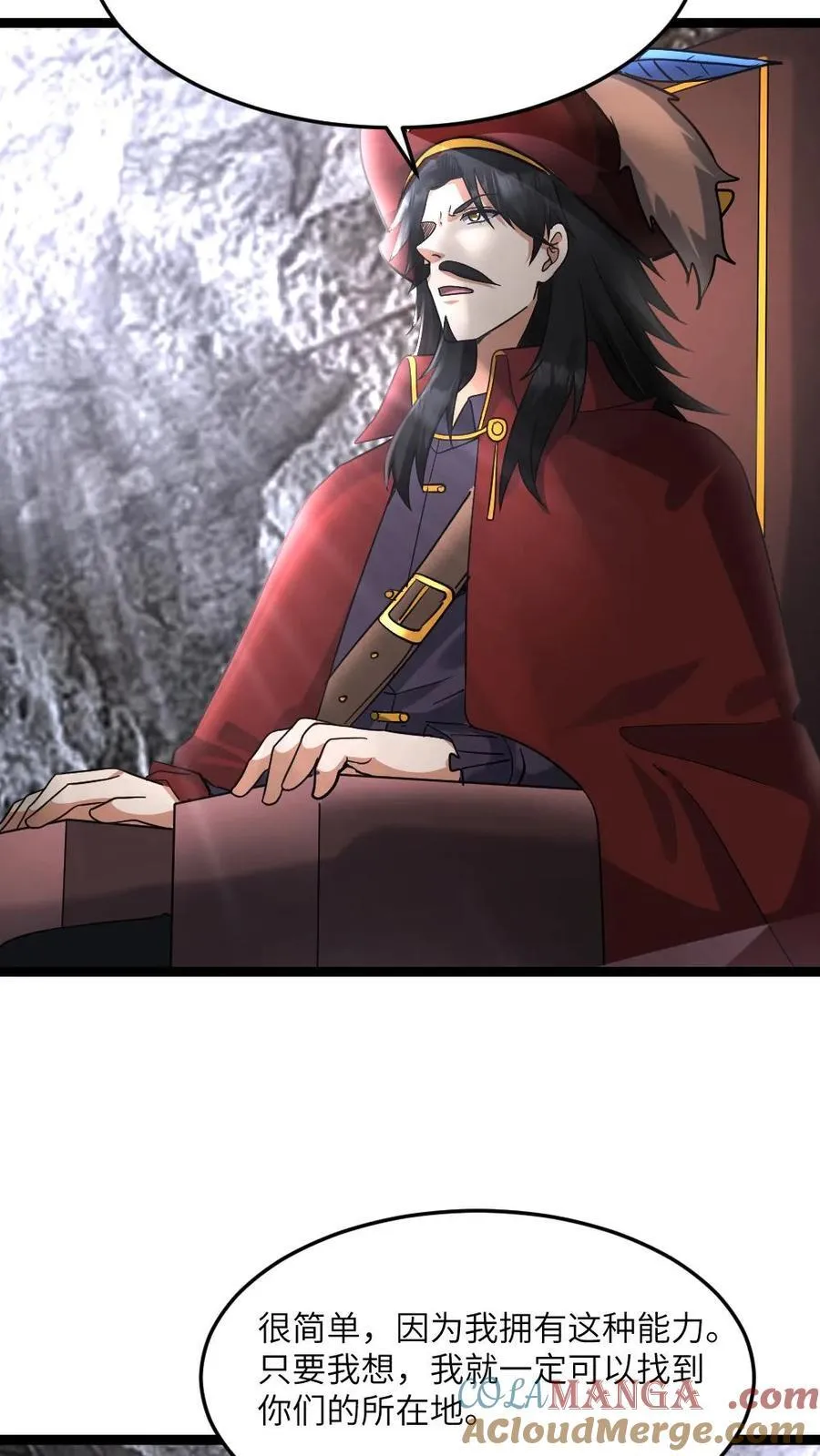 第593话 蚀月组寻来的合作6