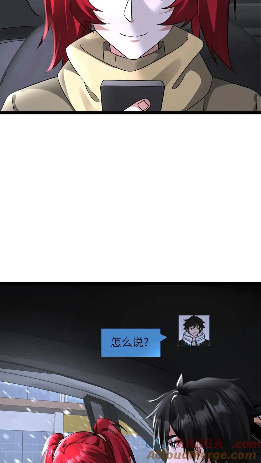 第595话 无功不受禄8