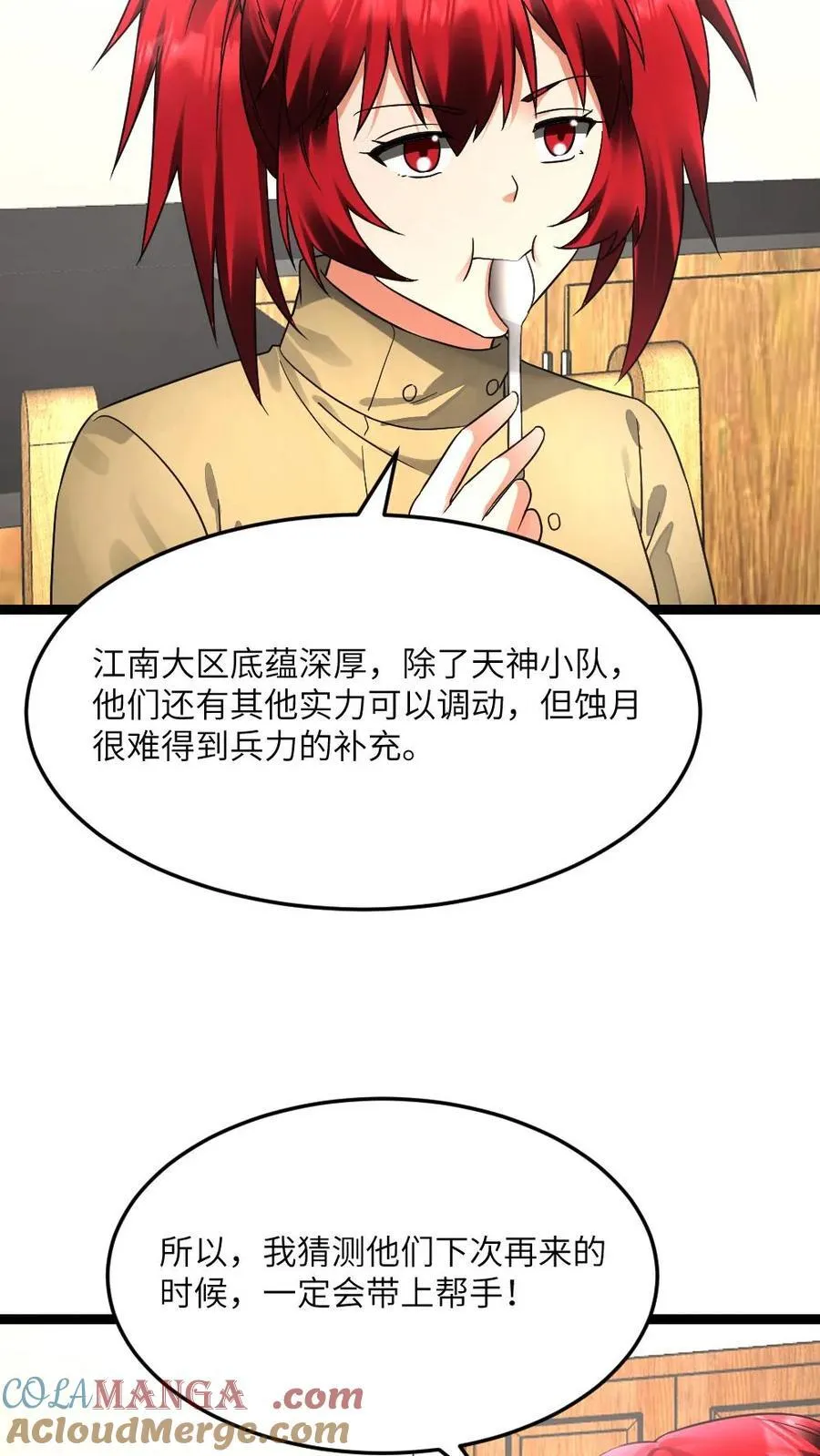 第602话 勾心斗角16