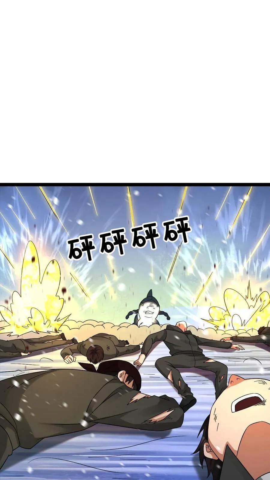 第624话 僵持不下23