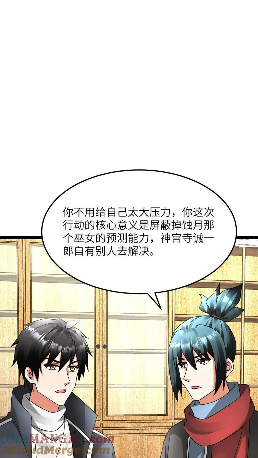 第601话 “洗劫”武器库12