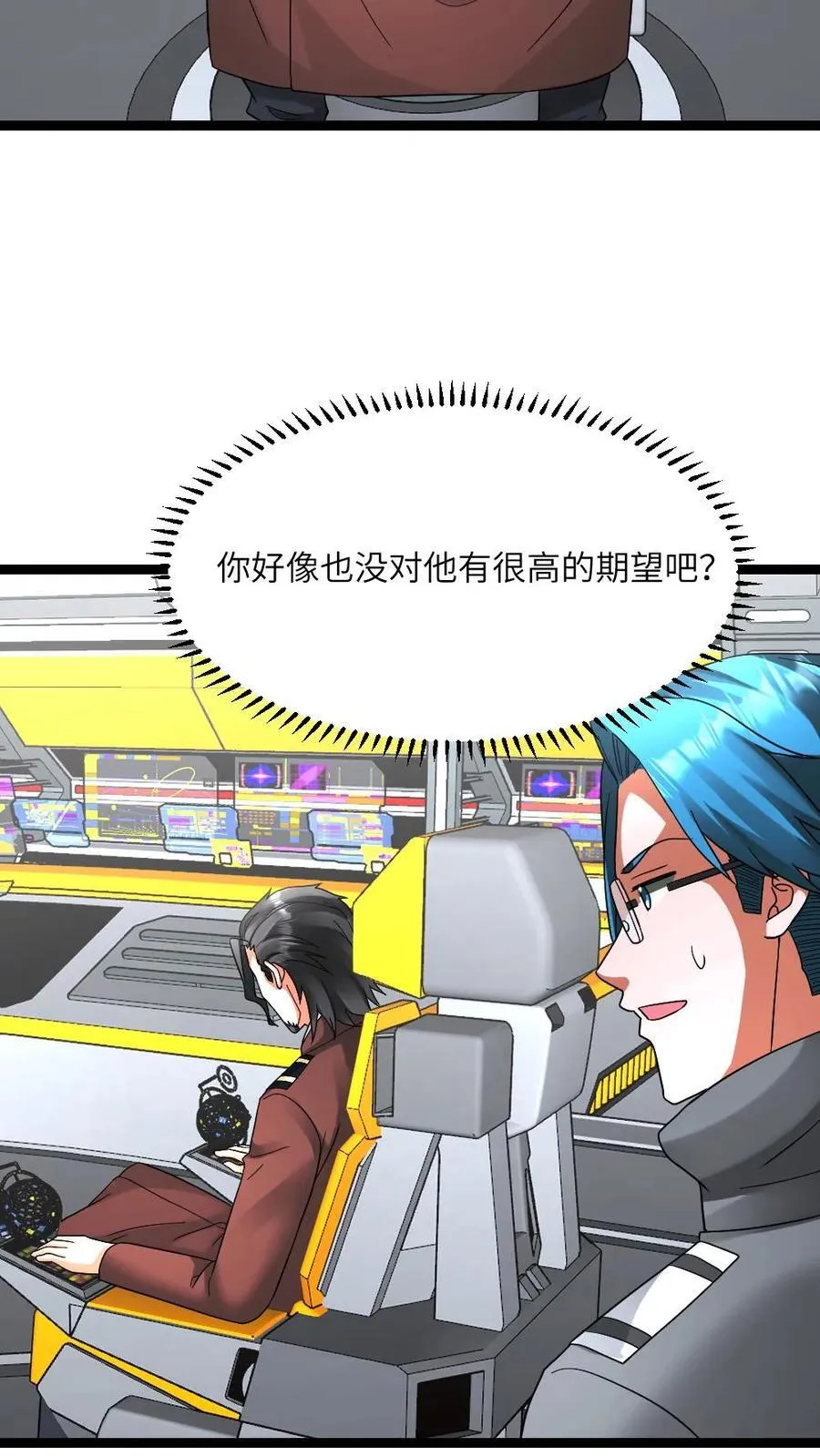 第632话 自杀23