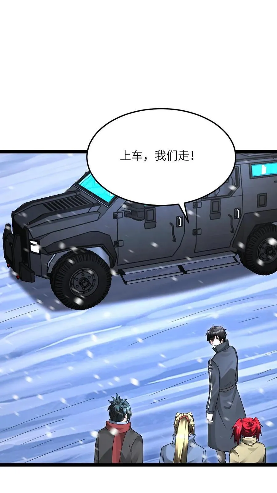 第615话 空气墙1