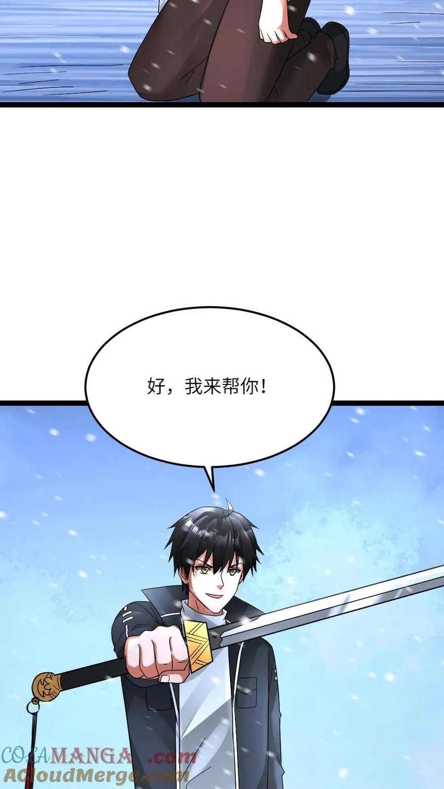 第632话 自杀16