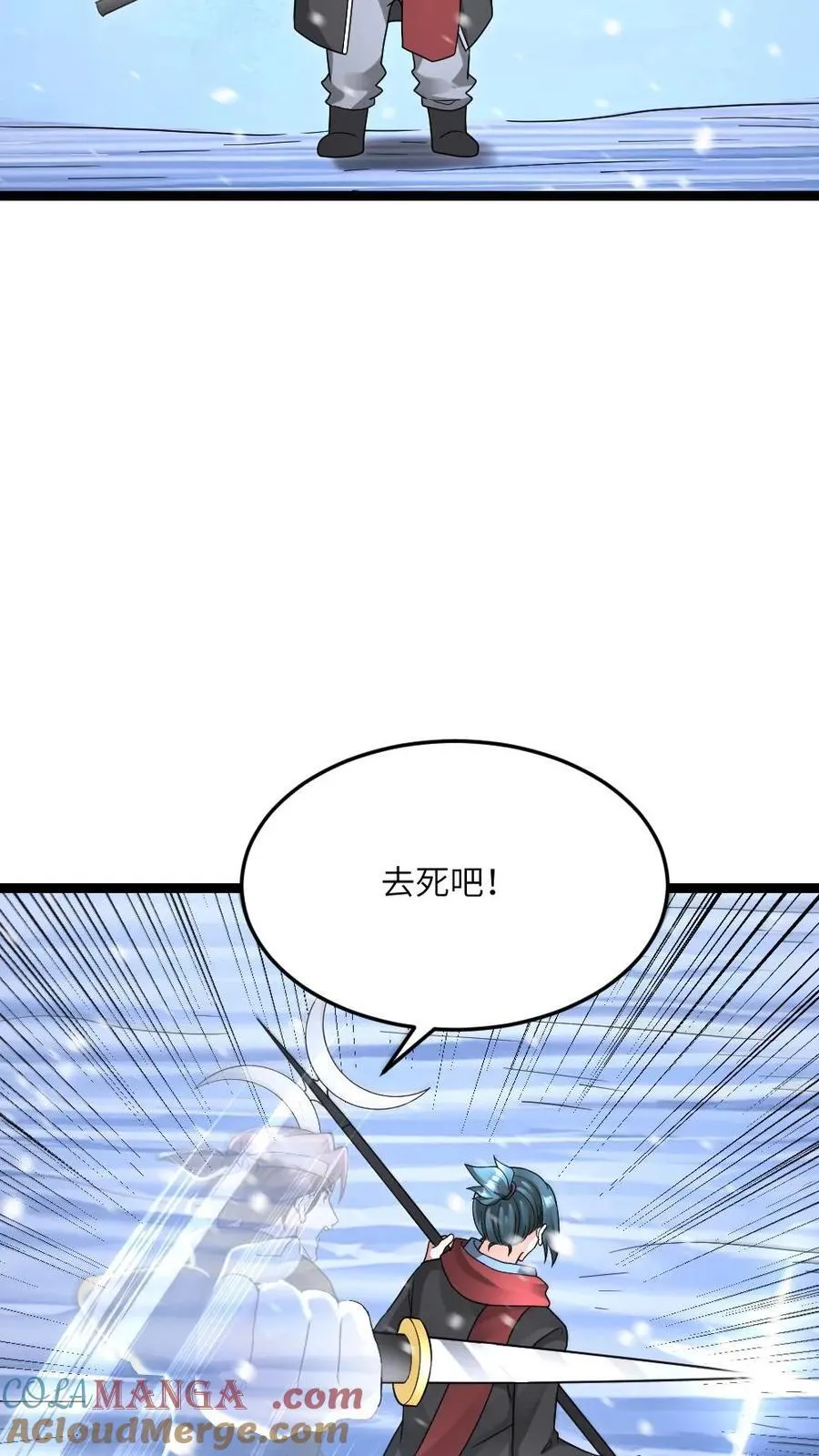 第614话 首战告捷18