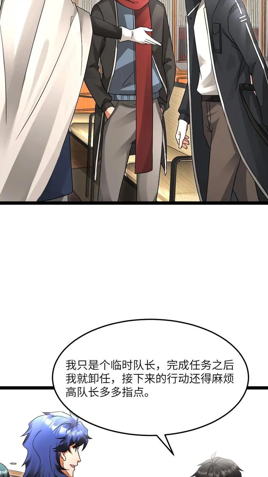 第604话 虚与委蛇25