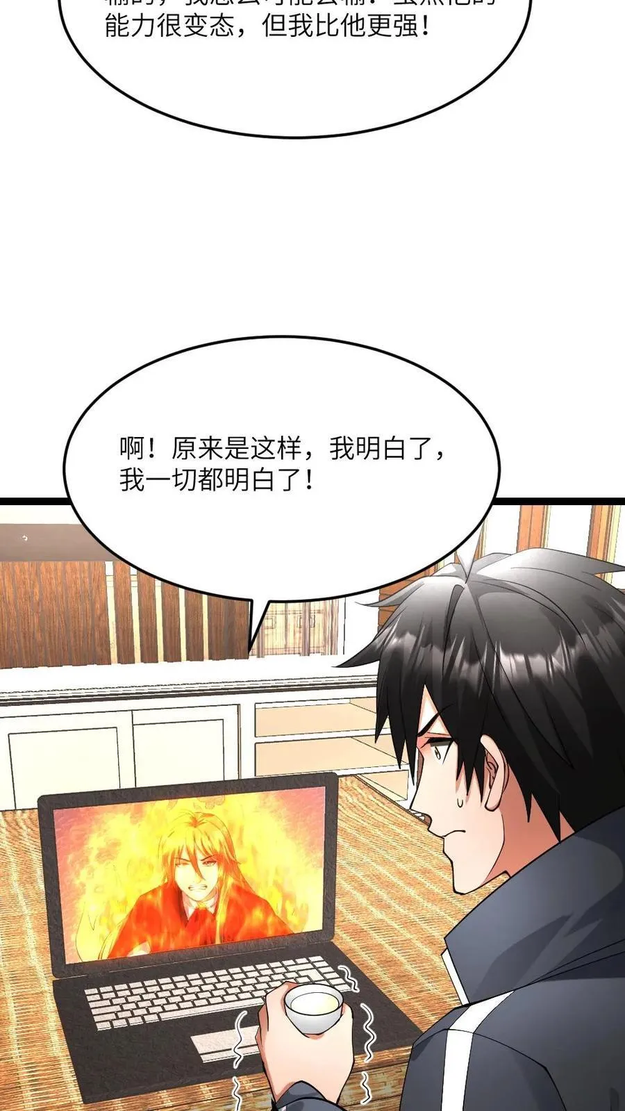 第600话 拼死传回的信息17