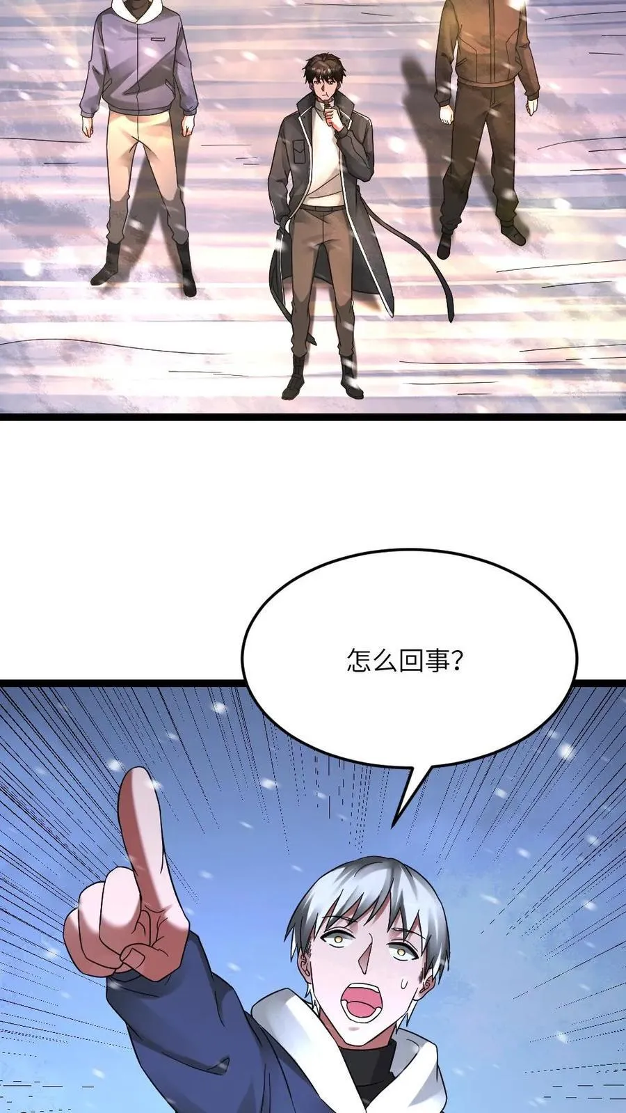 第627话 封印25