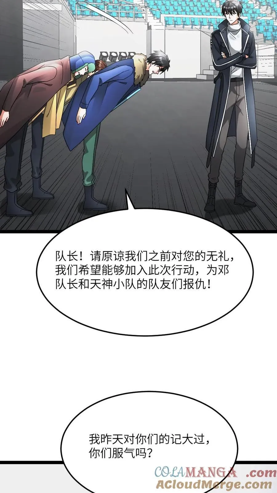 第610话 刀不趁手18