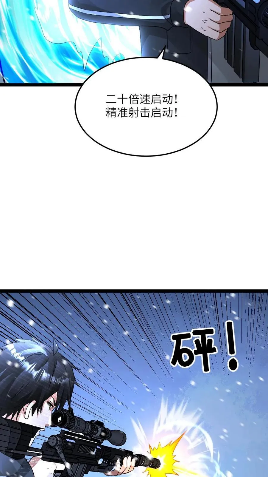 第623话 一对二5