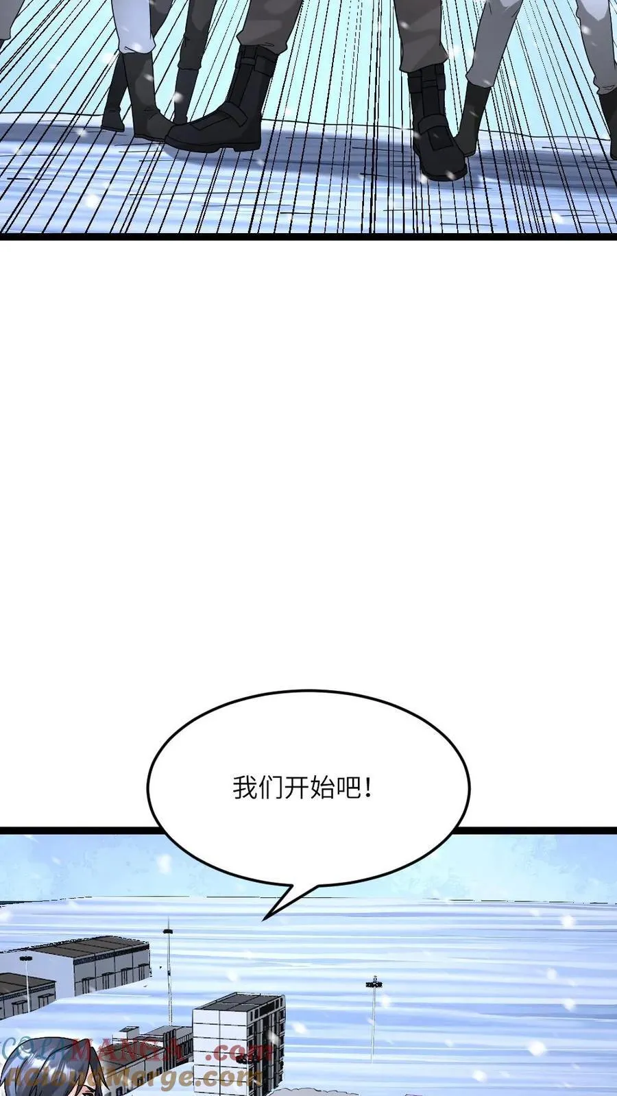 第618话 准备反杀12