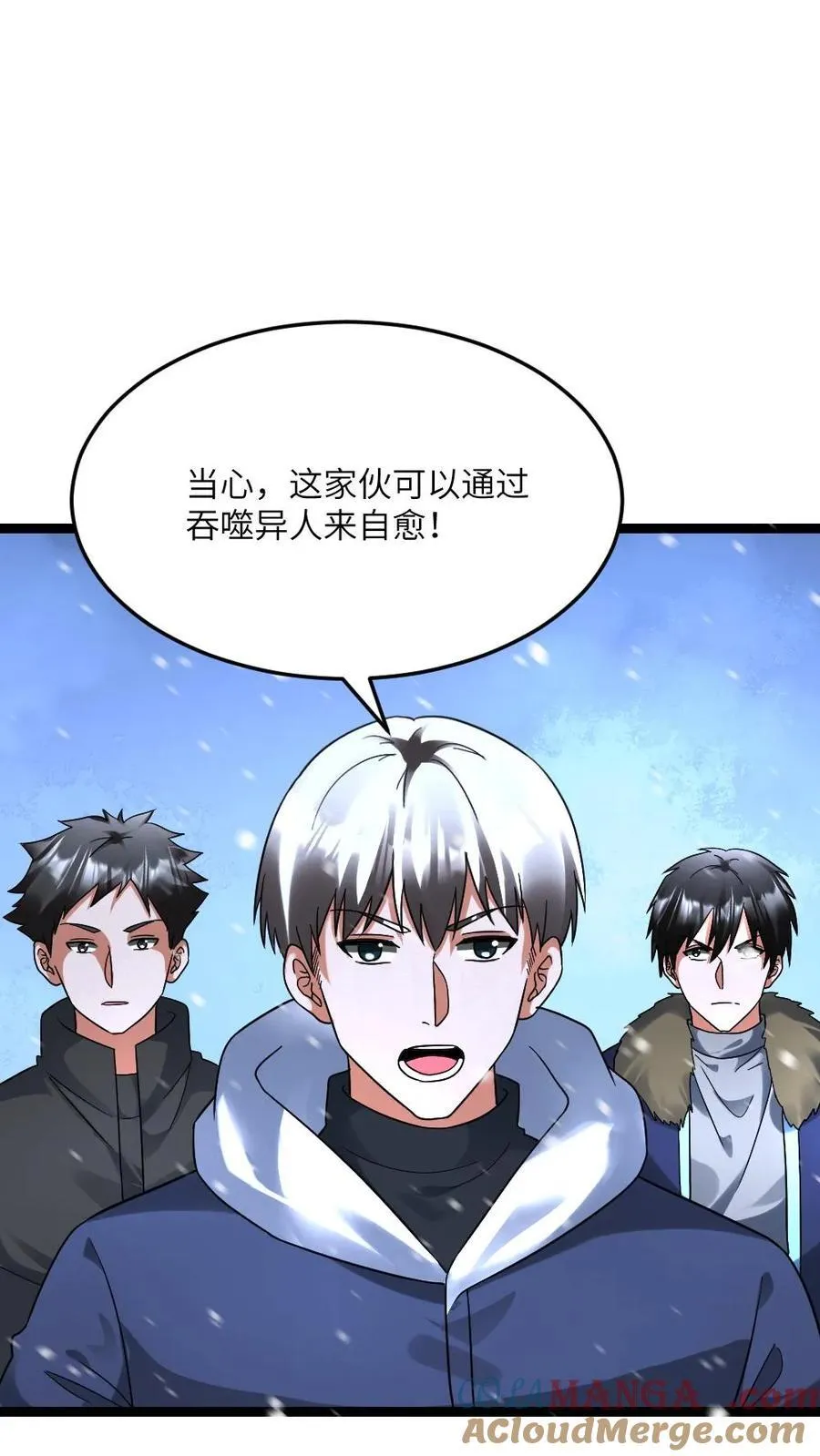 第626话 孔笙战死8