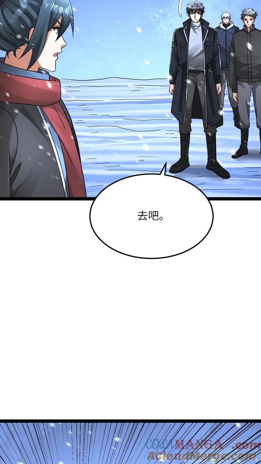 第621话 破坏次元空间6