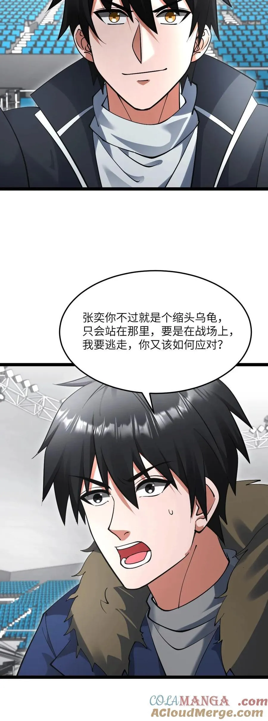 第608话 收服两人22