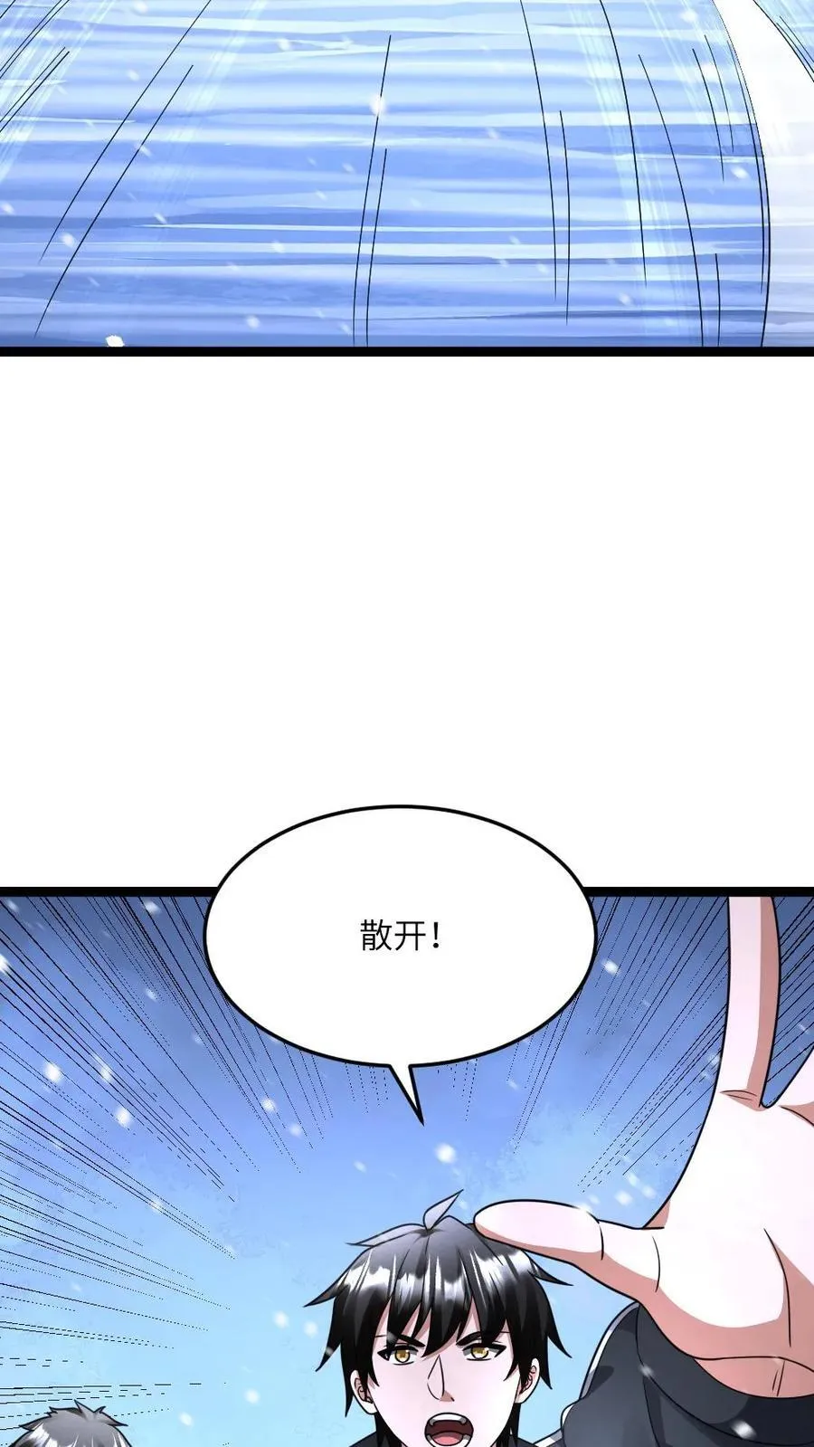 第621话 破坏次元空间13