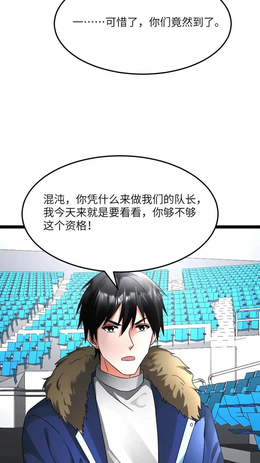 第607话 实力才是硬道理9